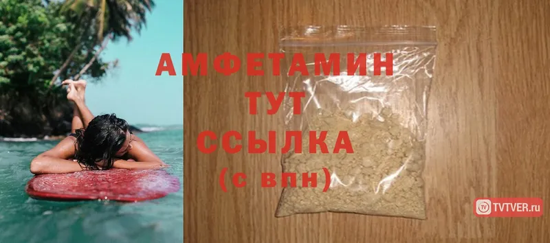 Amphetamine Premium  ОМГ ОМГ онион  Пермь 