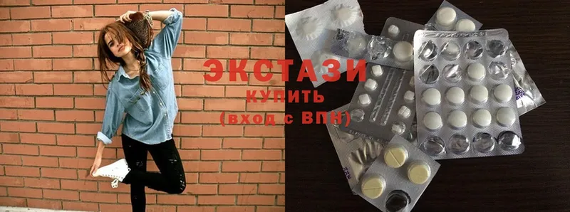 Экстази 300 mg  цена   МЕГА tor  Пермь 