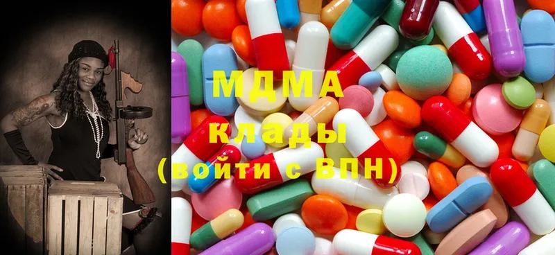 MDMA VHQ  магазин продажи   Пермь 