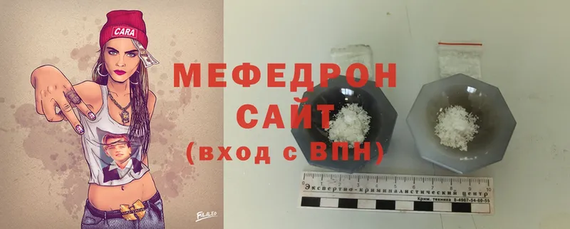 МЯУ-МЯУ mephedrone  Пермь 